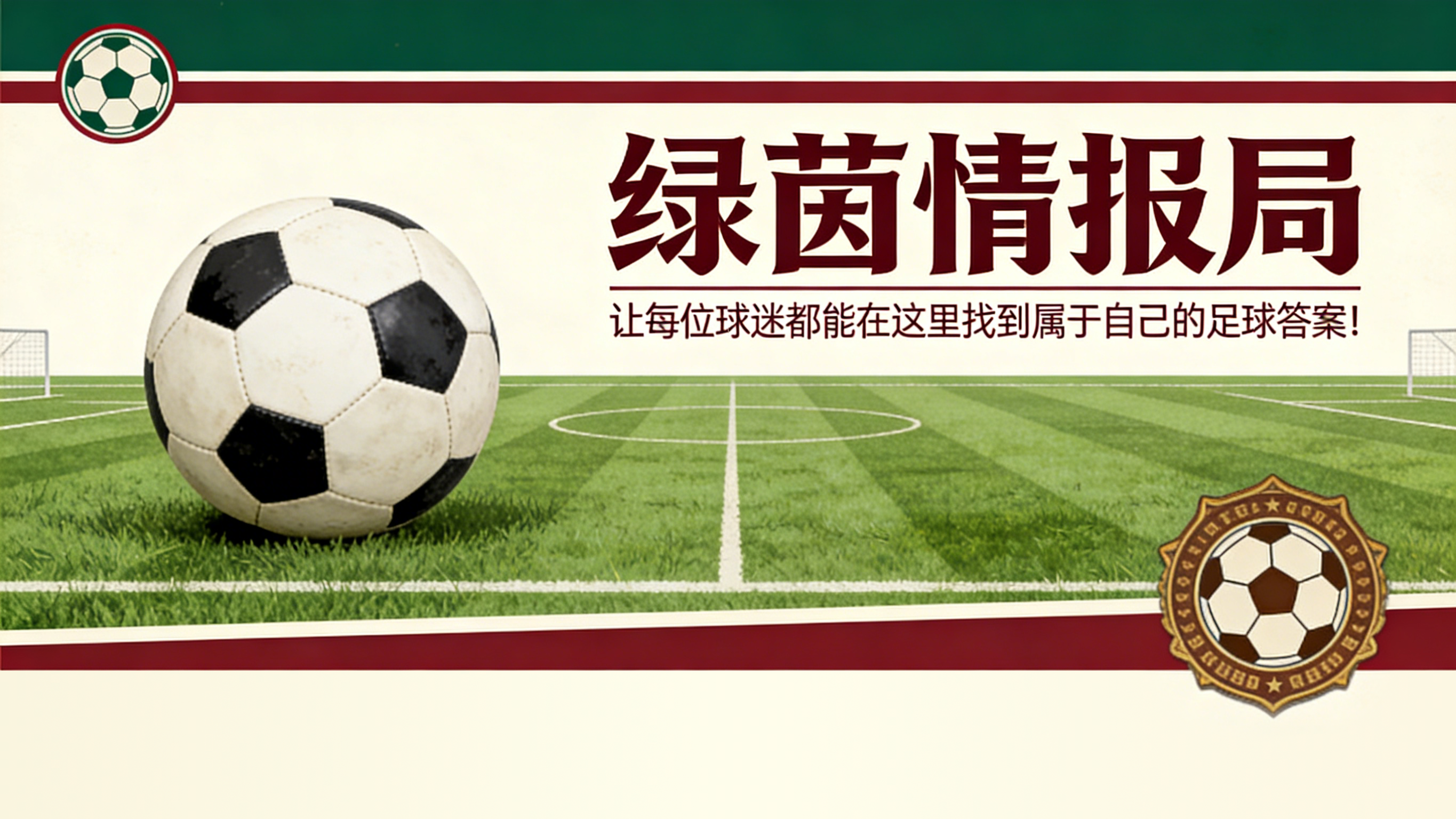 九游娱乐-曼联传奇保罗·斯科尔斯称“世界最佳球队”